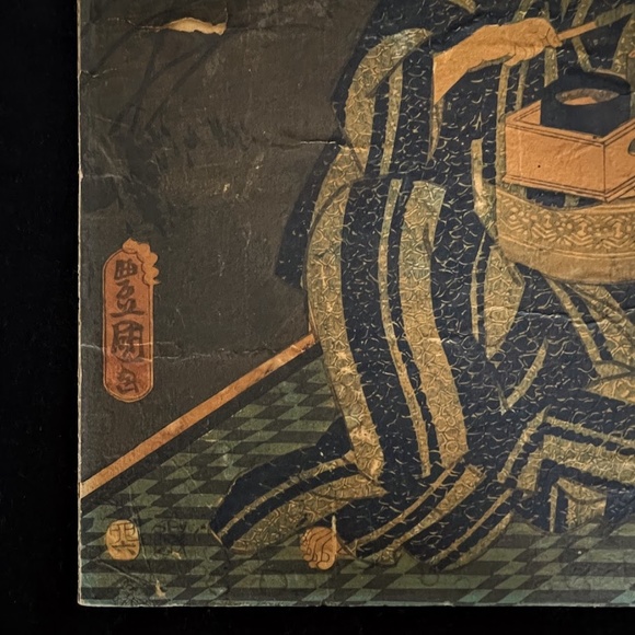 Antique Woodblock Print by Utagawa Kunisada - Picture 3 of 6